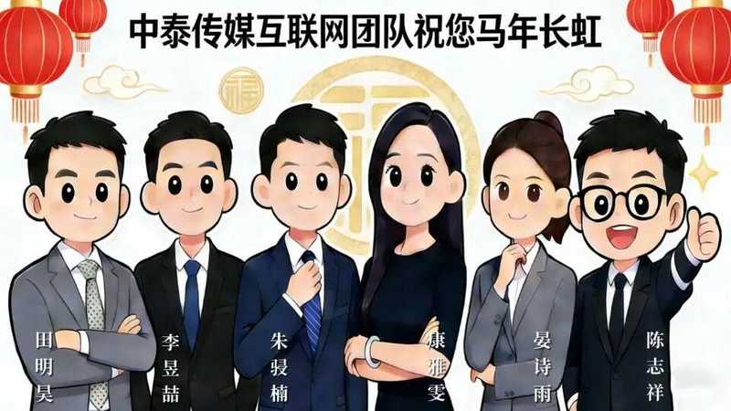 中信出版业绩保持稳定；影游漫IP爆发，夸父AI平台助力转型。