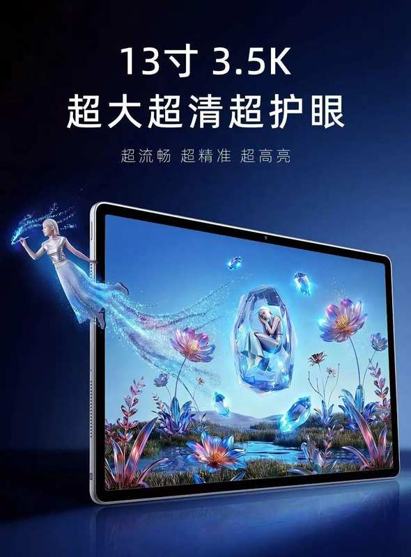 联想AI平板新品亮相;TCL华星深度供屏,视觉体验全面升级。 IT技术 联想AI平板新品亮相;TCL华星深度供屏,视觉体验全面升级。 IT技术 联想AI平板新品亮相;TCL华星深度供屏,视觉体验全面升级。 IT技术