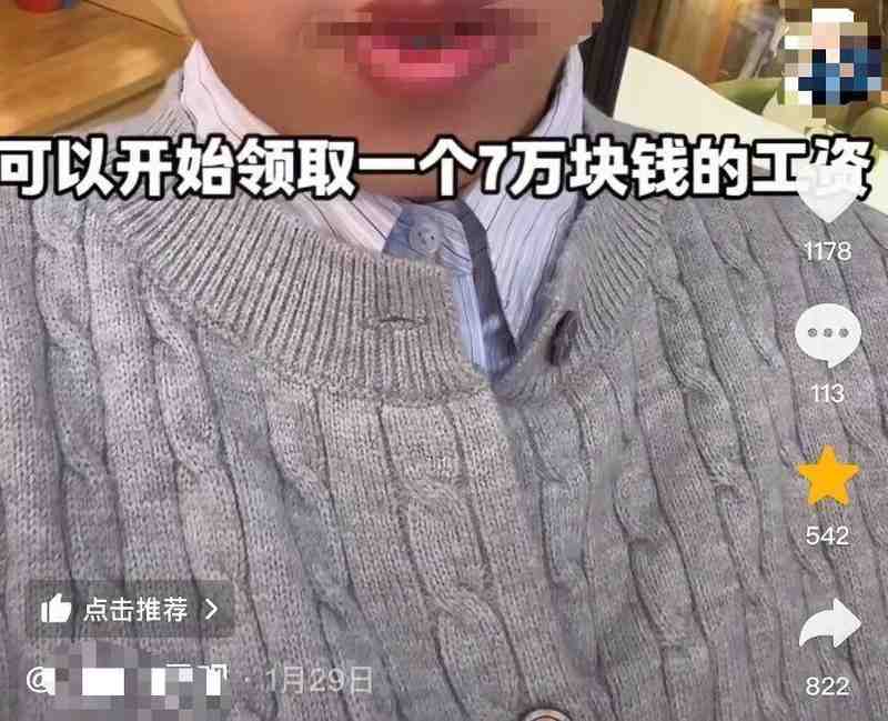  社交平台涌现港险推广热潮，收益宣传与实际存明显差异。 新闻