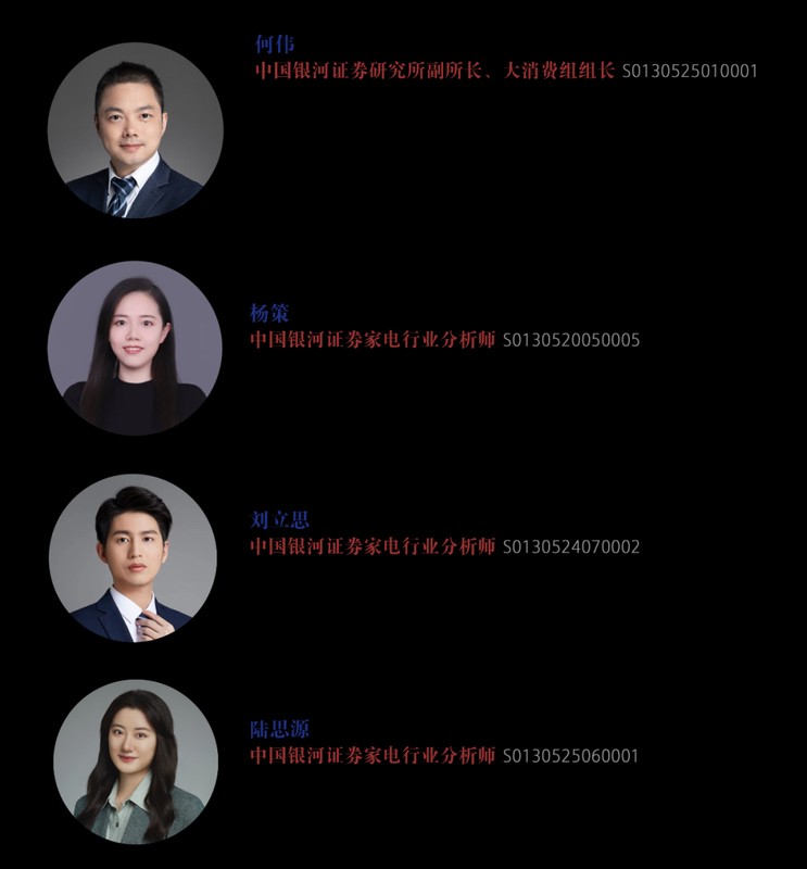  得邦照明年度业绩呈现新特征；通用照明业务面临调整；车载领域展现增长潜力。 股票财经