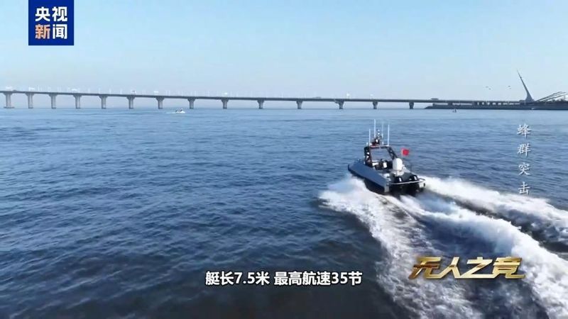  百艇齐发：从无人艇演练看海上防御的量化变革 IT技术