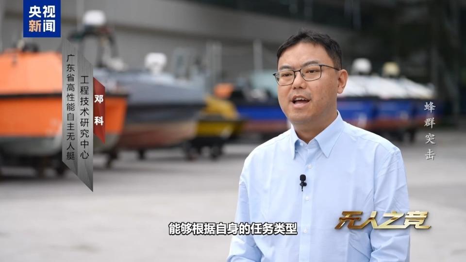  百艇齐发：从无人艇演练看海上防御的量化变革 IT技术