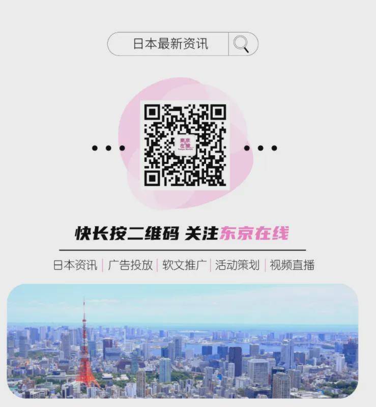  万亿日元的隐形博弈：社会保障金上涨背后的逻辑推演 股票财经