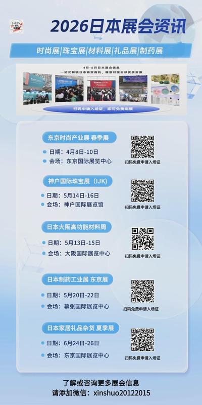  万亿日元的隐形博弈：社会保障金上涨背后的逻辑推演 股票财经