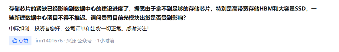 百亿订单背后的产业迁徙:博众精工在手合同激增的底层逻辑 新闻