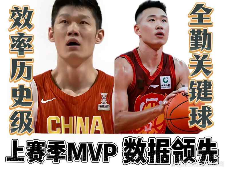 焦虑与博弈:从MVP之争解析赛场价值的深层构建 体育新闻