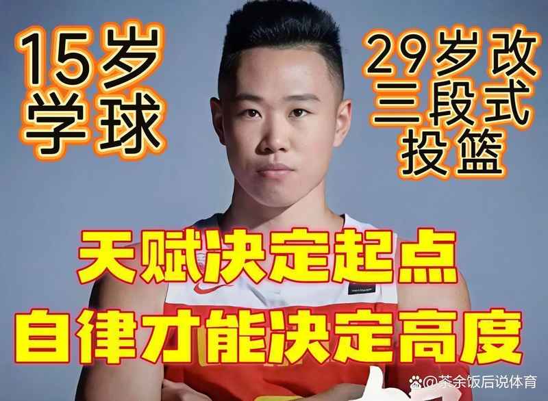 焦虑与博弈:从MVP之争解析赛场价值的深层构建 体育新闻