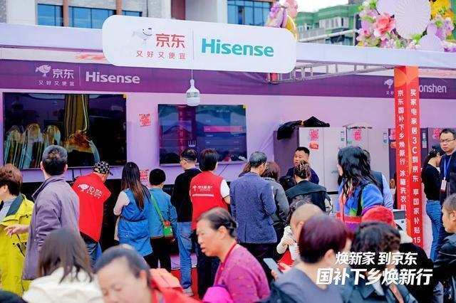  乡村消费者：面对大促下的家电换新，盲目下单真的划算吗？ 家电市场