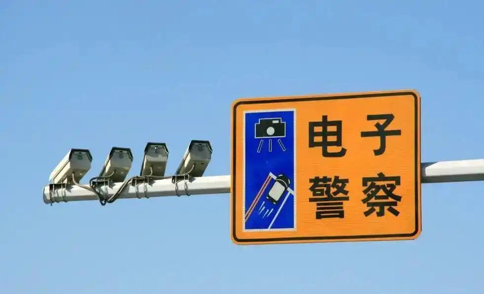  那个等短信的夜晚，让我多交了400块——所有车主都该知道的违章真相 汽车科技