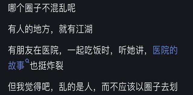 深夜三点还在应酬:我那个在金融圈硬撑了五年的朋友 情感心理