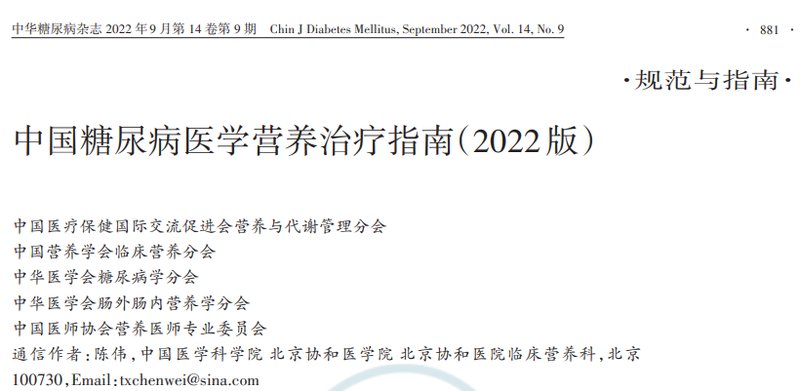  熬夜党必看：每天多吃一点这个，真的能帮身体「补回来」！ 健康养生