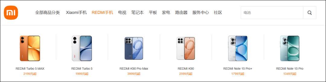  内存芯片价格暴涨四倍：小米手机调价的深层技术逻辑与市场影响 手机评测