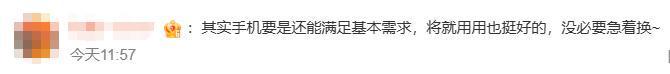  内存芯片价格暴涨四倍：小米手机调价的深层技术逻辑与市场影响 手机评测