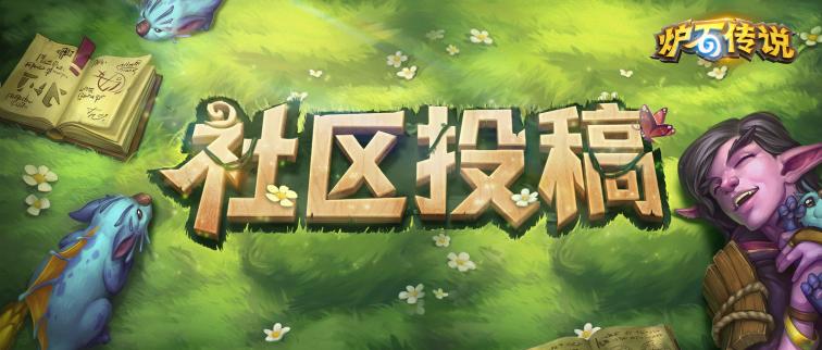  【技术深度】补丁35.0.3后的标准环境剧变：四大兆示体系卡组实战构筑指南 游戏攻略