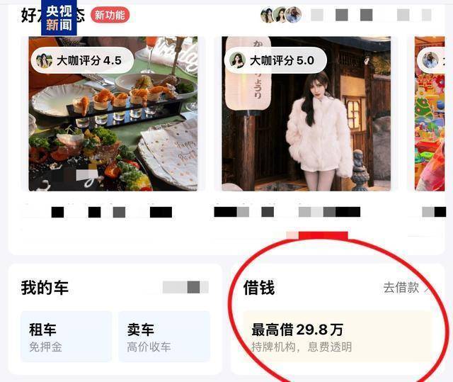  算法诱导下的借贷陷阱：一位从业者的深度复盘与拆解 IT技术